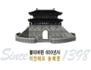 국산 PDF 변환 편집 PDF-Pro 문화재사랑 썸네일